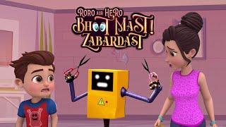 ROBOT ATTACK | Roro Aur Hero Bhoot Mast Zabardast | Hindi Cartoons for Kids | Gubbare TV