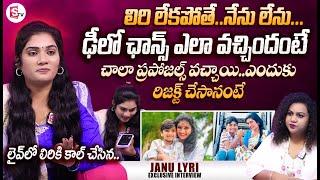 Dancer Janu Lyri Exclusive Interview | Anchor Manjusha | Telugu Interviews | #sumantventertainment