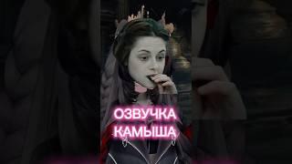 такие сумерки нужны? #twitch #vtuber #anime #xkamysh #fyp #trending #рекомендации #twilight #shorts