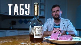 Табу в ЙОГЕ. Зомбирование. Зависимости. Учителя и ученики.