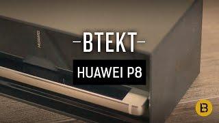 Huawei P8 unboxing and hands-on