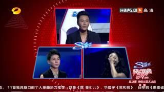 2013快乐男声-全国总决赛5进3 黄绮珊白举纲惊艳亮相-Part2【湖南卫视官方版1080P】20130920
