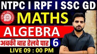 ALGEBRA - 2 FOR NTPC / RPF EXAMS | RAILWAY NTPC / RPF MATHS CLASSES 2024 | RPF Constable SI Maths |