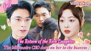 On Cinderella's wedding day, a billionaire CEO snatched the bride in public