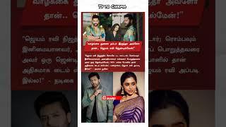 Actress Boomika about Jayam Ravi #cinemanews  #kollywood #shorts