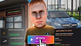 Это ЛУЧШИЙ СЕРВЕР для НАЧАЛА ИГРЫ НОВИЧКА! AMAZING RP