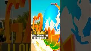 G20 Summit 2023 | XI Jinping To Skip G20 Summit In Delhi | Delhi G20 Summit | N18S | #shortvideo
