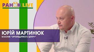 Де у Луцьку придбати якісне ортопедичне взуття | Ранок LIVE