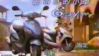 Kymco Easy 100 Motorcycle (1998) - Taiwanese Ad