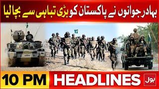 Pakistan Army Operation | BOL News Headline At 10 PM | Mustafa Amir Qatal Case Updates