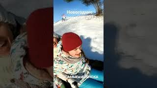 Смотрите в четверг большой выпуск #shorts #ТеСАМЫЕизБРЯНСКа