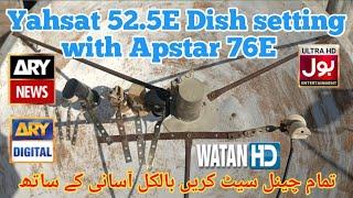 How to set Yahsat 52.5E on 5 feet dish antenna with Apstar 7 76E || Yahsat 52.5E Dish Setting