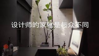 把热带雨林带进家里，二楼竟然有个游泳池，设计师的家就是与从不同