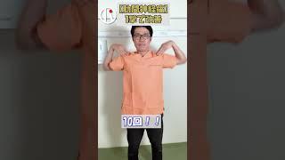 【肋間神経痛】一撃で改善！リンパ流して代謝も上がって痩せ効果！
