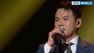 Lee Jung - Foggy Jangchungdan Park (Immortal Songs 2) | KBS WORLD TV 220430