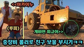 같이 쓰는 공간에 원피스 피규어 가져와서 자리 뺏는 친구 해군으로 해적 피규어 다박살내기ㅋㅋ