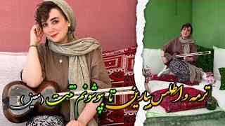 تار نوازی نغمه مرادآبادی ازآهنگ ترمه و اطلس معین| Naghmeh Moradabadi