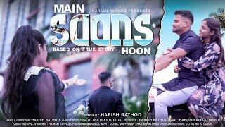 Main Saans Hoon | Love Song 2024 | गाना ऐसा जो गुनगुनाते रह जाओगे | Harish Rathod | Townsinger