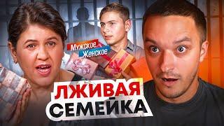 ПЕНА ДНЕЙ - МУЖСКОЕ ЖЕНСКОЕ