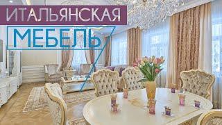 Итальянская мебель от Antonovich Home в Нур-Султане