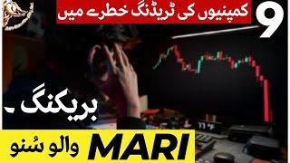 #psx | TRADING OF 9 COMPANIES AT THE RISK | BREAKING | MARI SAHREHOLDERS LISTEN TO ME #trending