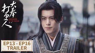 预告合集：EP13 - EP16 Trailer Collection【大奉打更人 Guardians of the Dafeng】#王鹤棣 #田曦薇