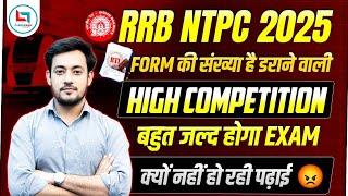 RRB NTPC New Vacancy 2024| RRB NTPC Total Form Fill Up 2024-25| RRB NTPC Exam date2025 | Study Plan