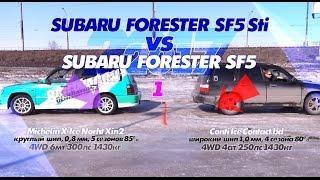 Subaru Forester SF5 Sti vs Subaru Forester SF5