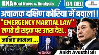 South Korea in Turmoil! | "Emergency Martial Law" Declared, Protests Erupt Nationwide | By Ankit Sir