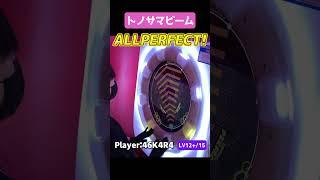 新しい乙姫のイラスト可愛すぎるやろ【maimai手元動画】#shorts #WACCA