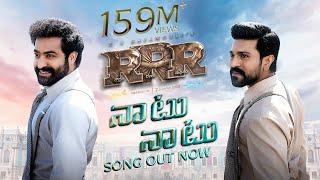 Naatu Naatu Song (Telugu)| RRR Songs NTR,Ram Charan | MM Keeravaani | SS Rajamouli|Telugu Songs 2021