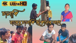 Dhokanir Songe Chalaki | দোকানের সঙ্গে চালাকি | Bangla Funny Video | MSD HOST