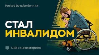 Как Меня Пытались УБИТЬ 