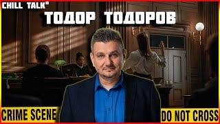 ТОДОР ТОДОРОВ - КРИМИНАЛНАТА ПСИХОЛОГИЯ ОТБЛИЗО - Chill Talk