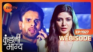 Varun करने वाला है Aaliya को Kidnap | Kundali Bhagya | Ep - 1927 | Webisode | Zee TV