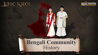 Bengali Community - History | #EPICKHOJ | FULL EPISODE