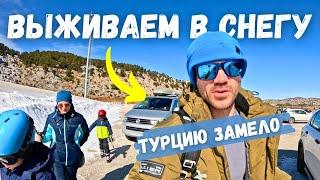 Давраз - час от Анталия и ты в снежной сказке. Горнолыжный курорт с 3 детьми. Какой он?