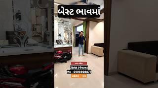 2bhk flat for sale in Naroda Ahmedabad | #2bhk #flats #flatsale #apartmentforsale #propertyforsale