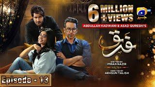 Farq Episode 13 - [Eng Sub] - Faysal Quraishi - Sehar Khan - Adeel Chaudhry - 12th December 2022