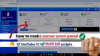 How To Make Own Smm Panel Website | perfect panel script #bigpanel