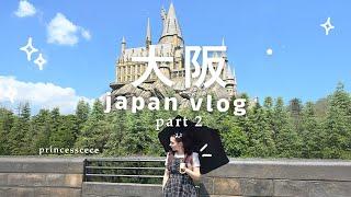 JAPAN VLOG 2024 °｡ osaka~ 大阪 | universal studios, hogwarts, super nintendo world