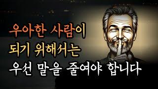 중년의 삶은 태도가 결정한다 [아무도 가르쳐주지 않지만 배워야 하는 것들]