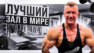 BINOUS GYM DUBAI | ЛУЧШИЙ ЗАЛ В МИРЕ | РАЙ ДЛЯ КАЧКОВ