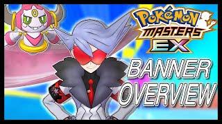 GREAT UPGRADES! Lear & Hoopa Rerun Overview | Pokemon Masters EX