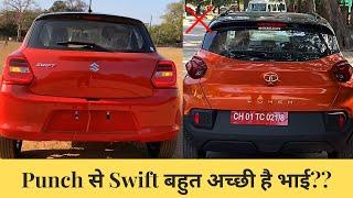 TATA Punch or Maruti Swift. |Punch Review|