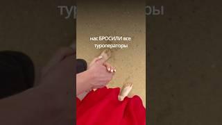 Свадебное путешествие: часть 2 Для нас это было про мудрость и толику удачи #шриланка #свадьба
