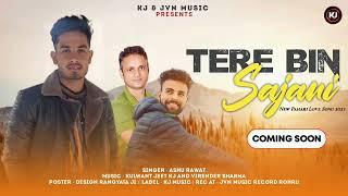 Tere Bin Sajani - Ashu Rawat || Himachali song 2023 || Pahad valley Productions