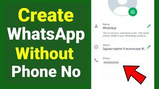 How To Use WhatsApp Without Phone Number | How To Login WhatsApp Without Phone Number