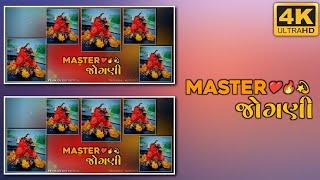 Jogni MaA New Status | Gujarati ️ New Status | 64 Jogni New Full HD Status |  2022 | #jogni |