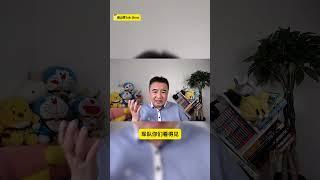 中共史上最严禁酒令，军队视而不见？张又侠完全不理会习近平？#翟山鹰 #翟山鹰TalkShow